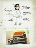 Скандал в школе — фото, картинка — 5