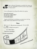 Скандал в школе — фото, картинка — 7