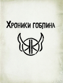 Скандал в школе — фото, картинка — 9