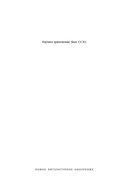 Past discontinuous: фрагменты реставрации — фото, картинка — 1