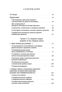 Past discontinuous: фрагменты реставрации — фото, картинка — 5