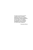 Past discontinuous: фрагменты реставрации — фото, картинка — 9