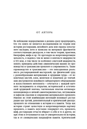 Past discontinuous: фрагменты реставрации — фото, картинка — 10