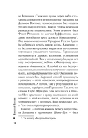 Банда Кольки-куна — фото, картинка — 12