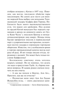 Банда Кольки-куна — фото, картинка — 13