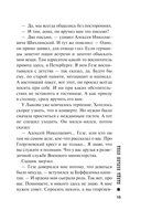 Банда Кольки-куна — фото, картинка — 15