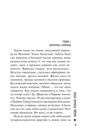 Банда Кольки-куна — фото, картинка — 5