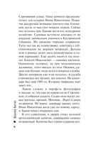 Банда Кольки-куна — фото, картинка — 6