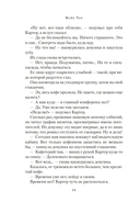 Квантовая любовь — фото, картинка — 11