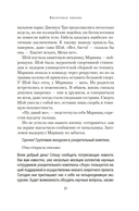 Квантовая любовь — фото, картинка — 18