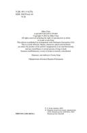 Квантовая любовь — фото, картинка — 3