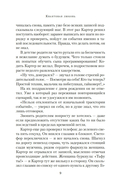 Квантовая любовь — фото, картинка — 6