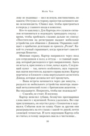 Квантовая любовь — фото, картинка — 7