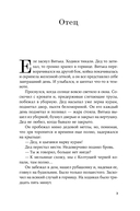 Кетанда — фото, картинка — 1