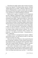 Кетанда — фото, картинка — 2