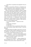 Кетанда — фото, картинка — 11