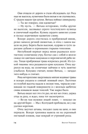 Кетанда — фото, картинка — 12