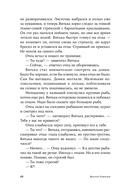 Кетанда — фото, картинка — 14