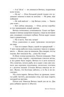 Кетанда — фото, картинка — 16