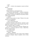 Кетанда — фото, картинка — 18