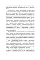 Кетанда — фото, картинка — 20