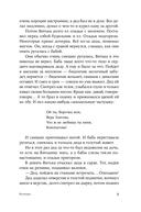 Кетанда — фото, картинка — 3