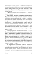 Кетанда — фото, картинка — 21