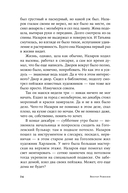 Кетанда — фото, картинка — 22