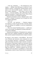 Кетанда — фото, картинка — 25