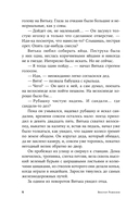 Кетанда — фото, картинка — 4