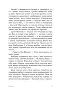 Кетанда — фото, картинка — 5