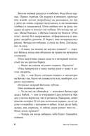 Кетанда — фото, картинка — 6