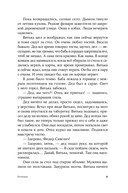 Кетанда — фото, картинка — 7