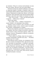 Кетанда — фото, картинка — 8