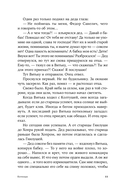 Кетанда — фото, картинка — 9