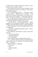 Кетанда — фото, картинка — 10