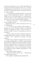 Город вторых душ — фото, картинка — 10