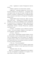 Город вторых душ — фото, картинка — 11