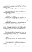 Город вторых душ — фото, картинка — 12