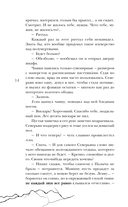 Город вторых душ — фото, картинка — 13