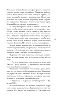 Город вторых душ — фото, картинка — 14