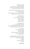 Город вторых душ — фото, картинка — 5