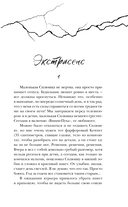 Город вторых душ — фото, картинка — 6