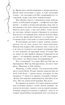 Город вторых душ — фото, картинка — 7