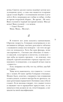 Город вторых душ — фото, картинка — 8