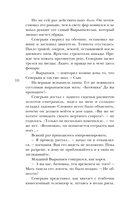 Город вторых душ — фото, картинка — 9