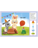 Всё, что важно знать ребёнку. 1 год. 365 весёлых игр и развивающих заданий — фото, картинка — 11