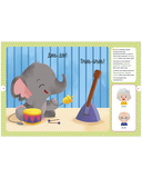 Всё, что важно знать ребёнку. 1 год. 365 весёлых игр и развивающих заданий — фото, картинка — 13