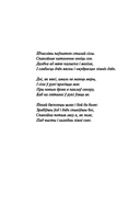 Каласы пад сярпом тваім — фото, картинка — 3