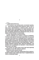 Каласы пад сярпом тваім — фото, картинка — 4